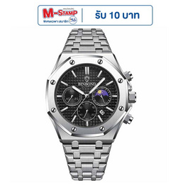 BINBOND นาฬิกาข้อมือ รุ่น B001 - BINBOND, นาฬิกา