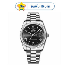 BINBOND นาฬิกาข้อมือ รุ่น B0733 - BINBOND, บ้านและสวนและไลฟสไตล์