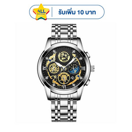 BINBOND นาฬิกาข้อมือ รุ่น B4041 - BINBOND, บ้านและสวนและไลฟสไตล์