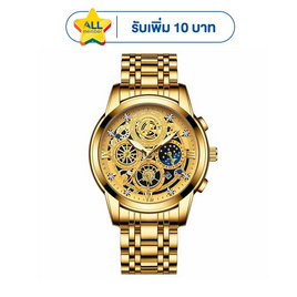 BINBOND นาฬิกาข้อมือ รุ่น B4041 - BINBOND, บ้านและสวนและไลฟสไตล์