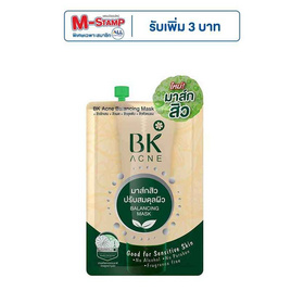 BK Acne Balancing Mask มาส์กสิวคุมมัน 4 กรัม (แพ็ก 6 ชิ้น) - BK Acne, BK Acne