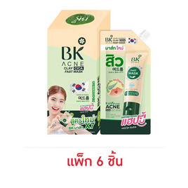 BK Acne มาส์กสิว Clay Cica Fast Mask 7 กรัม (แพ็ก 6 ชิ้น) - BK Acne, ดูแลผิวหน้า