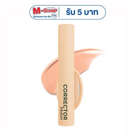 BK Acne คอเรคเตอร์ Cllear Cica Corrector 2.5 กรัม - BK Acne, คอนซีลเลอร์