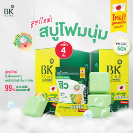 BK Acne สบู่ Cllear Cica Natural Whipped Soap 50กรัม (แพ็ก 4 ชิ้น) - BK Acne, สินค้าใหม่