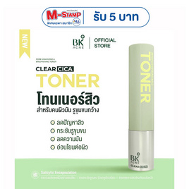 BK Acne โทนเนอร์ Pore Minimizing & Brightening Toner 140มล. - BK Acne