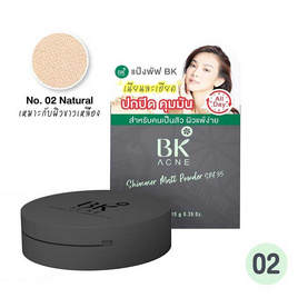 BK Acne แป้งผสมรองพื้น Shimmer Matt Powder SPF35 10 g. - BK Acne, เครื่องสำอาง