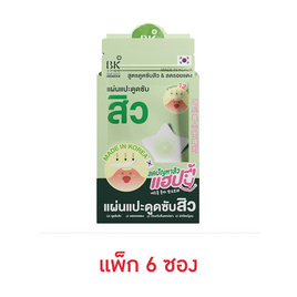 BK Acne Star Patch แผ่นดูดซับสิว (6ซอง) - BK Acne, ดูแลผิวหน้า