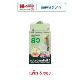 BK Acne Star Patch แผ่นดูดซับสิว (6ซอง) - BK Acne, ความงาม