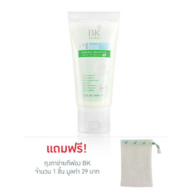 BK โฟมทำความสะอาดผิวหน้า Sensi Amino Perfect Relaxing Whip Foam 50 มล. - BK Acne, ทำความสะอาดผิวหน้า