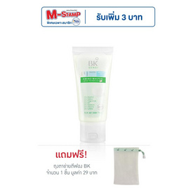 BK โฟมทำความสะอาดผิวหน้า Sensi Amino Perfect Relaxing Whip Foam 50 มล. - BK Acne, BK Acne