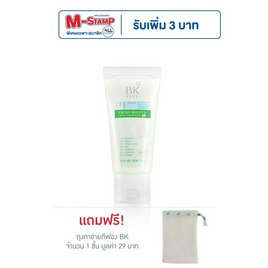 BK โฟมทำความสะอาดผิวหน้า Sensi Amino Perfect Relaxing Whip Foam 50 มล. - BK Acne, ดูแลผิวหน้า