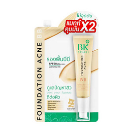 BK Sensi รองพื้น Foundation Acne BB SPF50+ PA++++ 4 กรัม (แพ็ก 6 ชิ้น) - BK Acne, เครื่องสำอาง