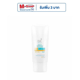 BK Sensi ครีมกันแดด Perfect Protection Sunscreen SPF50+ PA++++ 25 กรัม - BK Acne, ความงามและสุขภาพ