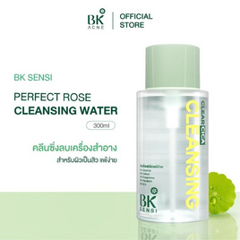 BK Sensi คลีนซิ่งวอเตอร์ Perfect Rose Cleansing Water 300มล. - BK Acne, ความงาม