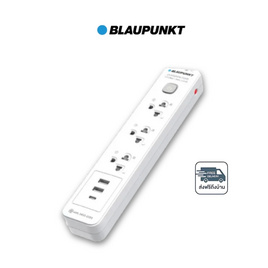 BLAUPUNKTรางปลั๊กไฟ รุ่น BP-SP5132 (5 เมตร) - BLAUPUNKT, รางปลั๊กไฟ