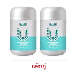BLB บีแอลบี U บรรจุ 30 ซอฟต์เจล แพ็กคู่ - BLB, อาหารเสริม