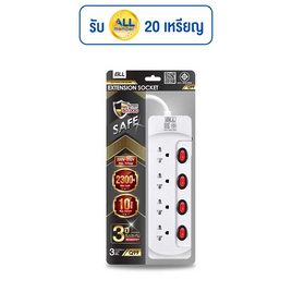 BLL รางปลั๊กไฟ 4 ช่อง 4 สวิตซ์ สาย 3 เมตร รุ่น Q99 - BLL, รางปลั๊กไฟ