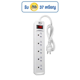 BLL รางปลั๊กไฟ 5 ช่อง 1 สวิตซ์ สาย 3 เมตร รุ่น Q55 - BLL, รางปลั๊กไฟ