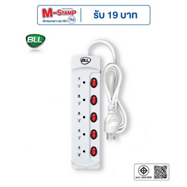 BLL รางปลั๊กไฟ 5 ช่อง 5 สวิตซ์ สาย 3 เมตร รุ่น Q77 - BLL, เครื่องใช้ไฟฟ้าภายในบ้าน