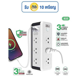 BLL ปลั๊กไฟทาวเวอร์ 6 ช่อง 1 สวิตซ์ 3 USB Type C สายยาว 3 เมตร รุ่น B33 - BLL, สินค้าขายดี เครื่องใช้ไฟฟ้า