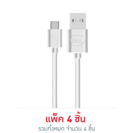 BLL สายชาร์จแบบ Type-C รุ่น 9026 (Type-C) (แพ็ค 4 ชิ้น) - BLL, อุปกรณ์สำหรับโทรศัพท์