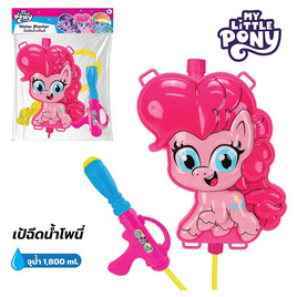 BMT เป้ปืนฉีดน้ำ ลายลิขสิทธิ์โพนี่ - BMT, ของเล่นที่มีเครื่องยนต์กลไก