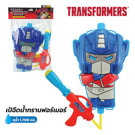 BMT เป้ปืนฉีดน้ำ ลายลิขสิทธิ์ออฟติมัส - BMT, ของเล่นที่มีเครื่องยนต์กลไก