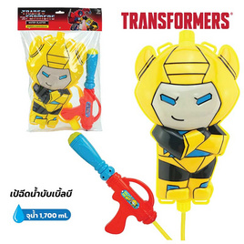 BMT เป้ปืนฉีดน้ำ ลายลิขสิทธิ์บับเบิ้ลบี - BMT, ของเล่นที่มีเครื่องยนต์กลไก