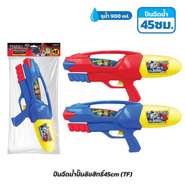 BMT  ปืนฉีดน้ำ ลายลิขสิทธิ์ ทรานส์ฟอร์เมอร์ส ขนาด 45 cm. - BMT, ของเล่นที่มีเครื่องยนต์กลไก