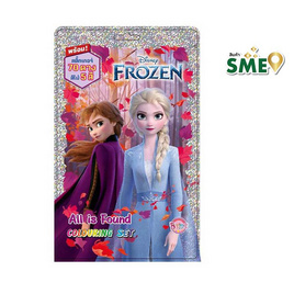 BONGKOCH Colouring Set พร้อมสีไม้และสติ๊กเกอร์ Frozen II - BONGKOCH, อุปกรณ์ตกแต่ง, อุปกรณ์งานฝีมือ