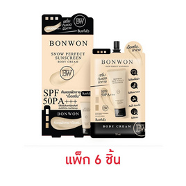 BONWON กันแดดผิวกาย Snow Perfect Sunscreen Bodycream 35 มล.( แพ็ก 6 ชิ้น.) - Bonwon, ดูแลผิวกาย และน้ำหอม