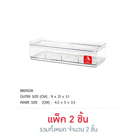 BOXBOX กล่องเหลี่ยมใส 8 ช่อง 570 มล. - BOXBOX, กล่องเก็บของ