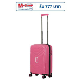 BP WORLD กระเป๋าเดินทาง รุ่น Elegance 8006 สีชมพู - BP WORLD, ลดแรง BP WORLD กระเป๋าเดินทาง