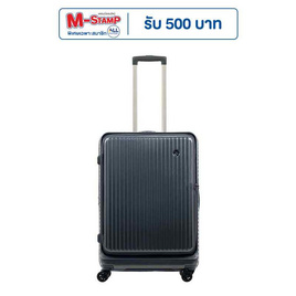 BP WORLD กระเป๋าเดินทาง รุ่น Sparkle 539 ขนาด 24 นิ้ว - BP WORLD