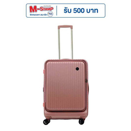 BP WORLD กระเป๋าเดินทาง รุ่น Sparkle 539 ขนาด 24 นิ้ว - BP WORLD