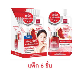 BSC เซรั่ม Blood Orange Multi Bright Serum 10มล. (แพ็ก6) - BSC