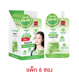 BSC ครีมบำรุงผิวหน้า Cica Gel Cream 10มล. (แพ็ก6) - BSC