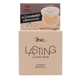 BSC แป้งผสมรองพื้น Lasting Layer Skin Powder SPF 35 PA+++ 5.5 กรัม - BSC, แป้ง