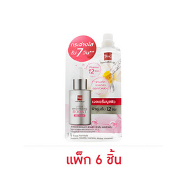 BSC เซรั่มบำรุงผิวหน้า Lotus Brightening Boost Gel Serum 20 กรัม  (แพ็ก 6 ชิ้น) - BSC, เพื่อผิวขาวกระจ่างใส
