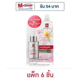 BSC เซรั่มบำรุงผิวหน้า Lotus Brightening Boost Gel Serum 20 กรัม  (แพ็ก 6 ชิ้น) - BSC, ดูแลผิวหน้า