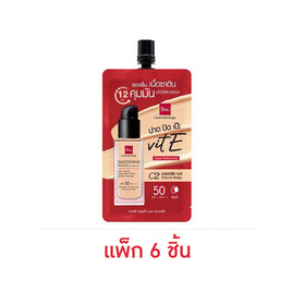 BSC รองพื้น Smoothing Match Foundation 5มล. (แพ็ก 6 ชิ้น) - BSC, ผิวหน้า