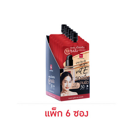BSC ครีมรองพื้น Smoothing Match Foundation #C2 5กรัม (6ซอง) - BSC, เครื่องสำอาง