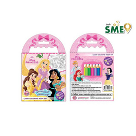 B-KIDS Disney Princess Carry Colouring Book Set ระบายสีและคำศัพท์ - B-KIDS