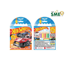 B-KIDS Hot Wheels Carry Colouring Book Set ระบายสีและคำศัพท์ - B-KIDS