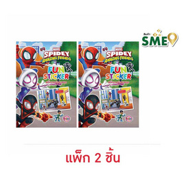 B-KIDS Spidey Fun Sticker สติ๊กเกอร์แสนสนุก (แพ็ก 2 ชิ้น) - BONGKOCH, สินค้าขายดี booksmile 1