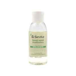 B. SEVIKA ผลิตภัณฑ์เช็ดเครื่องสำอางค์ Facial Cleansing Micellar Water 60 มล. - B. Sevika, ผลิตภัณฑ์ดูแลผิวหน้า