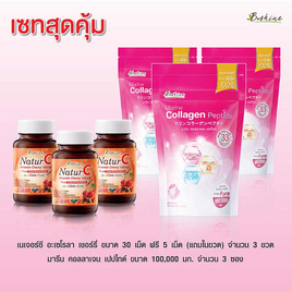 B Shine มารีน คอลลาเจน เปปไทด์ 100 กรัม แพ็ค3 และ NaturC 30 เม็ด แถม5 เม็ด (ภายในขวด)แพ็ค3 - B Shine, ดูแลผิวพรรณ