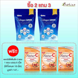 B Shine มารีน คอลลาเจน เอ็ม ซิงค์ (2 ซอง) แถมฟรี NatureC บรรจุ 6 เม็ด (3 ซอง) - B Shine, อาหารเสริม