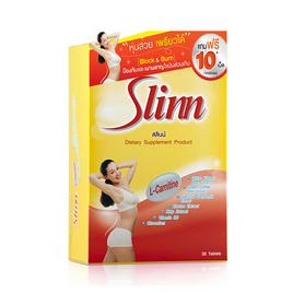 B Shine สลินน์ 30 เม็ด - B Shine, เฉพาะลูกค้าใหม่ ALL Online เท่านั้น ซื้อสินค้าในช้อป eXta ครบ 350 บาท รับส่วนลดเพิ่ม