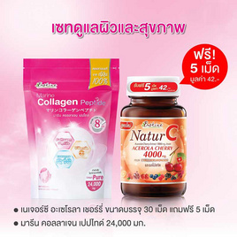B Shine เนเจอร์ซี 30 เม็ด และ มารีน คอลลาเจนเปปไทด์ 24 กรัม - B Shine, อาหารเสริมเพื่อความงาม